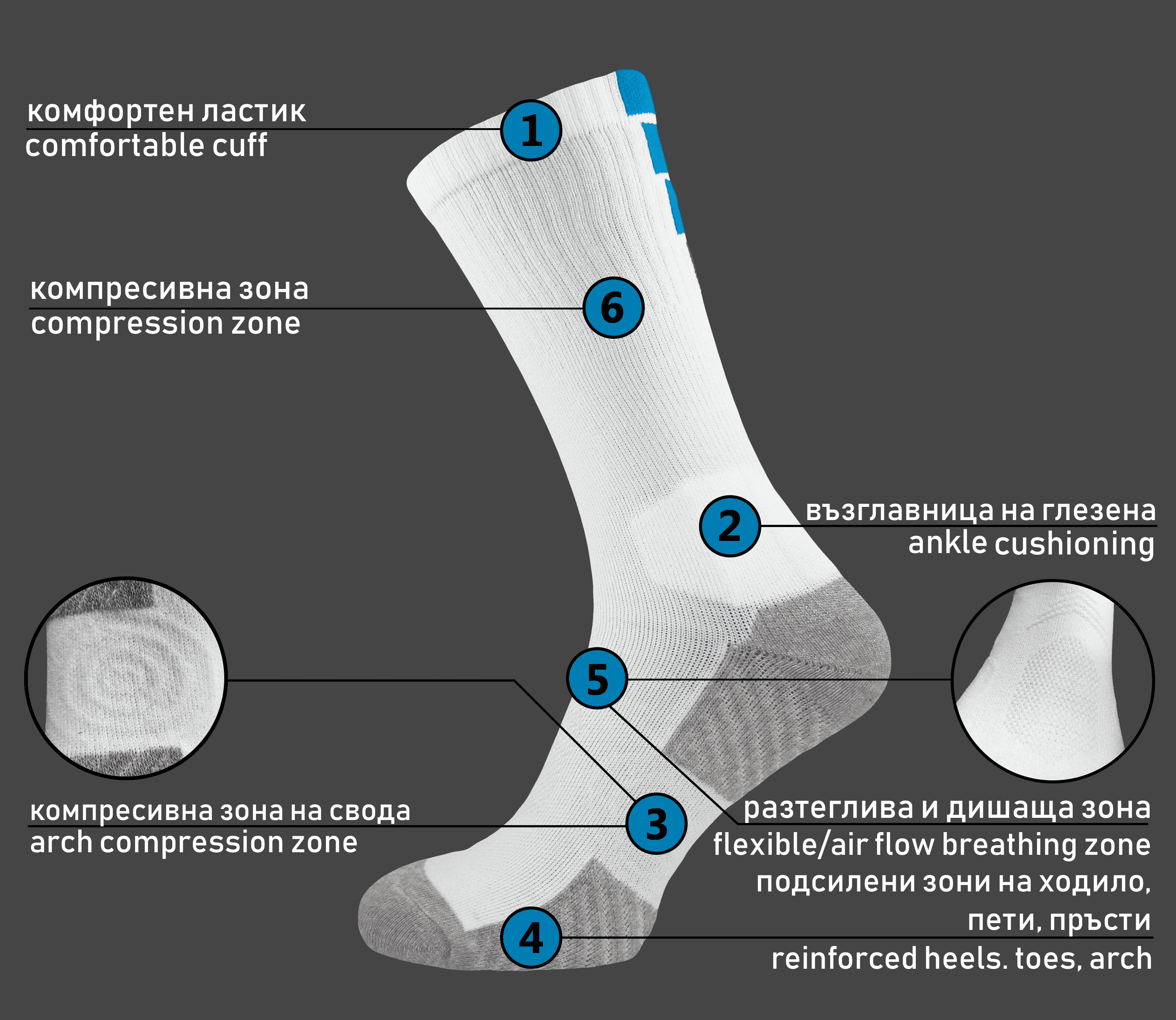 chorapi-uniseks-mf-012.png