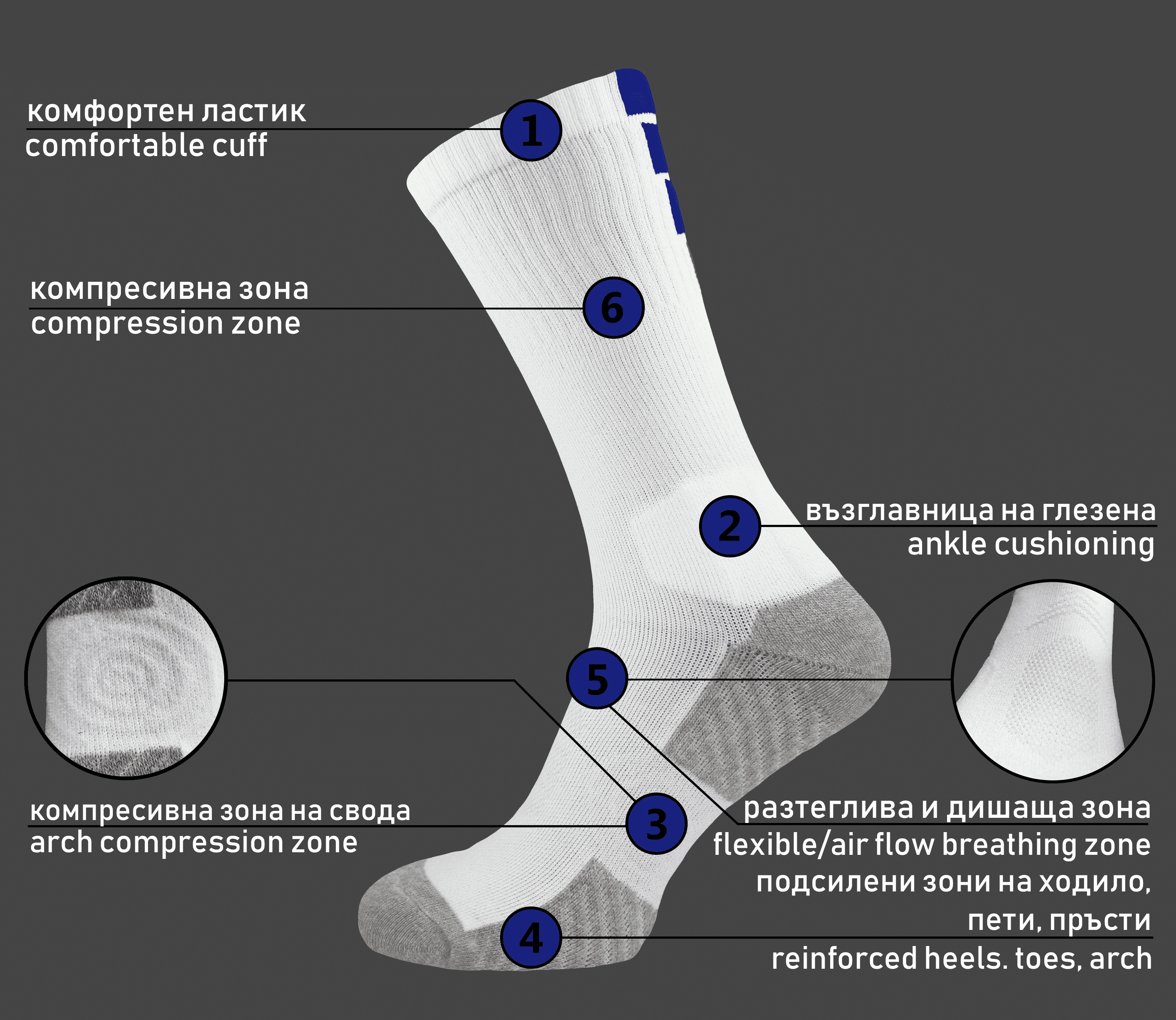chorapi-uniseks-mf-013.png